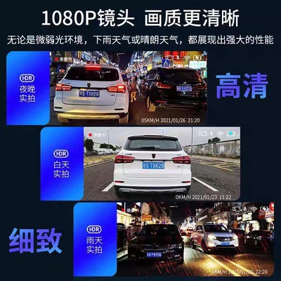 2026 model car-mounted 360-degree panoramic Driving recorder