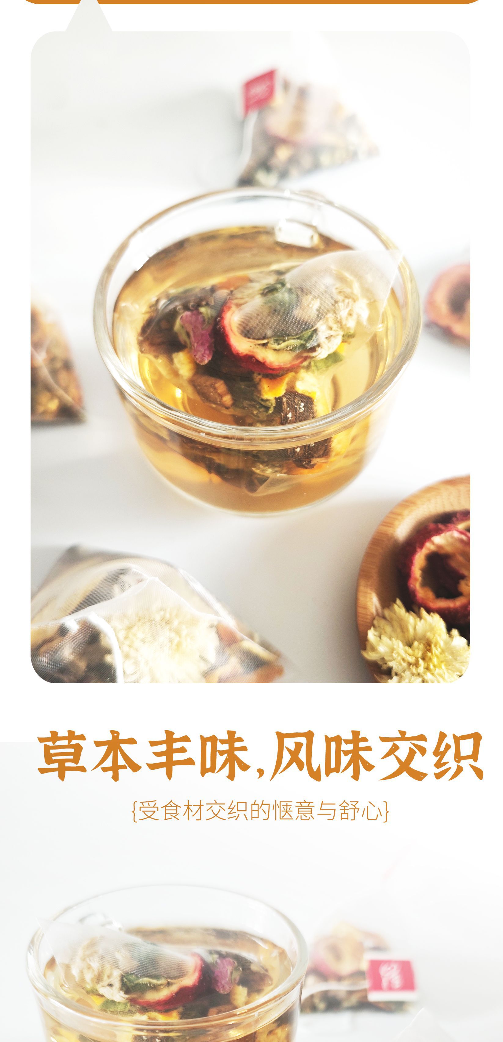 Kudzu Root Hawthorn Lotus Leaf Herbal Tea Ge Gen Shan Zhe Ye 7 Ingredient Blend 20 Triangle Tea Bags 200g key features