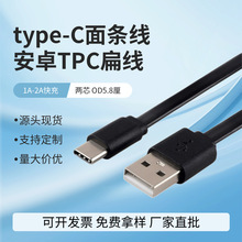 Դ�^���Stype-C��l��USB�DTPC��늾�2a���⾀��늌���о������