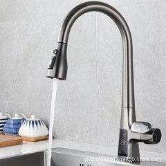 Gun ash water basin kitchen slide faucet digital water faucet hot and cold lifting button multi-function water outlet