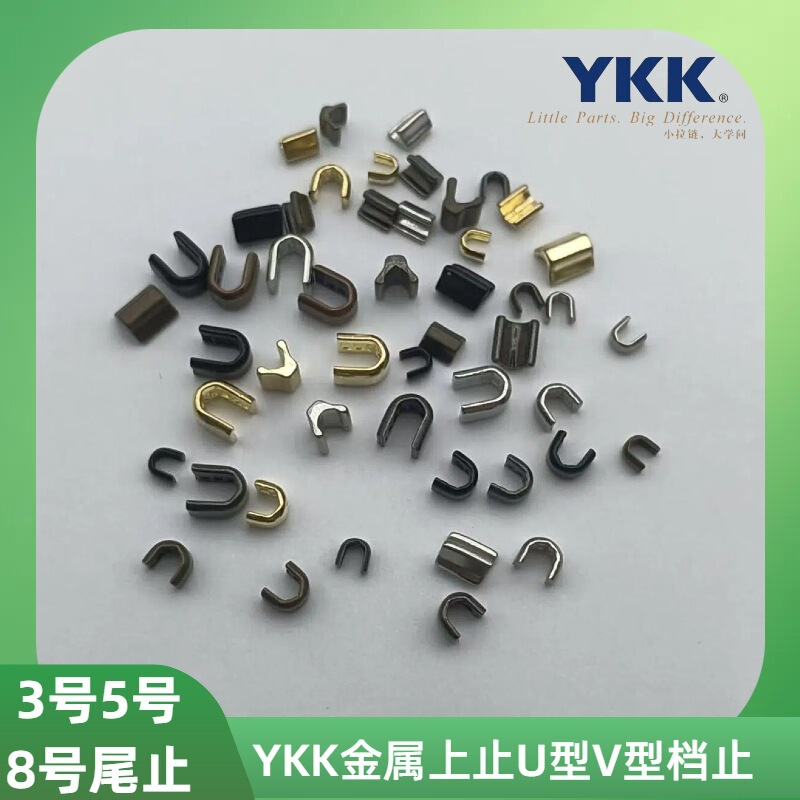 Genuine Ykk No. 3 No. 5 No. 8 Metal Zipper with Stop V-Shaped U-Shaped Upper Stop Zipper Stop Head and Tail Stop
