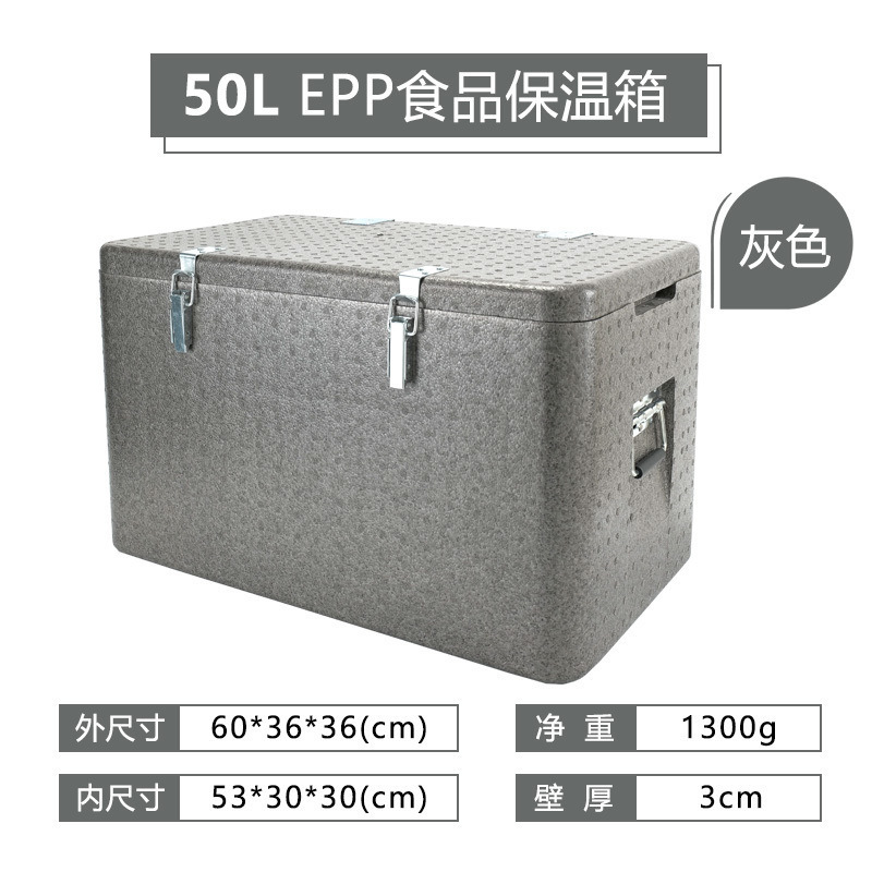 業務用大型水筒、食堂、ファストフード、テイクアウト、保温食品、飲料、保冷発泡鮮度保持ボックス、屋台|undefined
