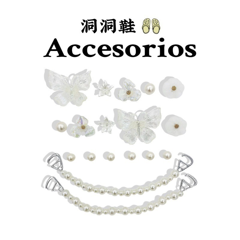 洞靴diyアクセサリー花園靴花ボタン装飾ボタン靴ボタン金属チェーンセットは国境を越えて取り外し可能です|undefined