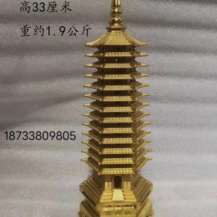 Pure Bronze Wenchang Tower Оптовая 13 -й этаж Вашн Башня 33 см составляет около 1,9 кг