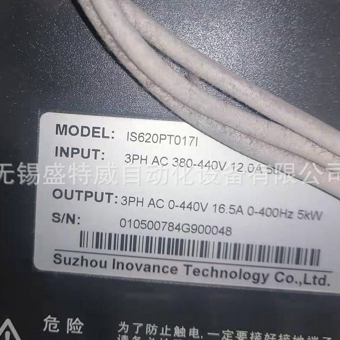 原装现货 IS620PT017I  汇川伺服控制器 驱动器  5KW 放大器