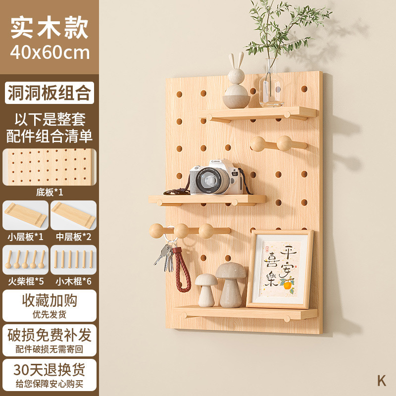 木の穴の板の北欧の壁の仕切りの棚の装飾の階の板は家に入れて木の玄関の収納棚の展示棚に入ります。