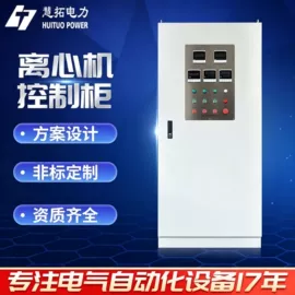 配电柜;配电箱;其他工控系统
