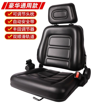 Luxury Universal: Other vehicle seats - luxurious-universal-type-automatic-seat-belt-headrest