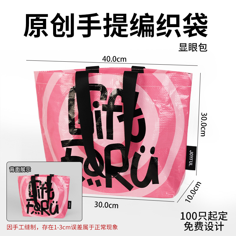 Bolsa de tejido de red, bolsa de mano, bolsa de hombro, bolsa de piel de serpiente, bolsa de almacenamiento portátil de gran capacidad.