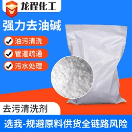 氯化物;洗涤剂;其他饲料添加