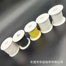 华益绳带厂家直销 启动拉绳 发电机绳子耐高温耐磨启动绳手拉绳