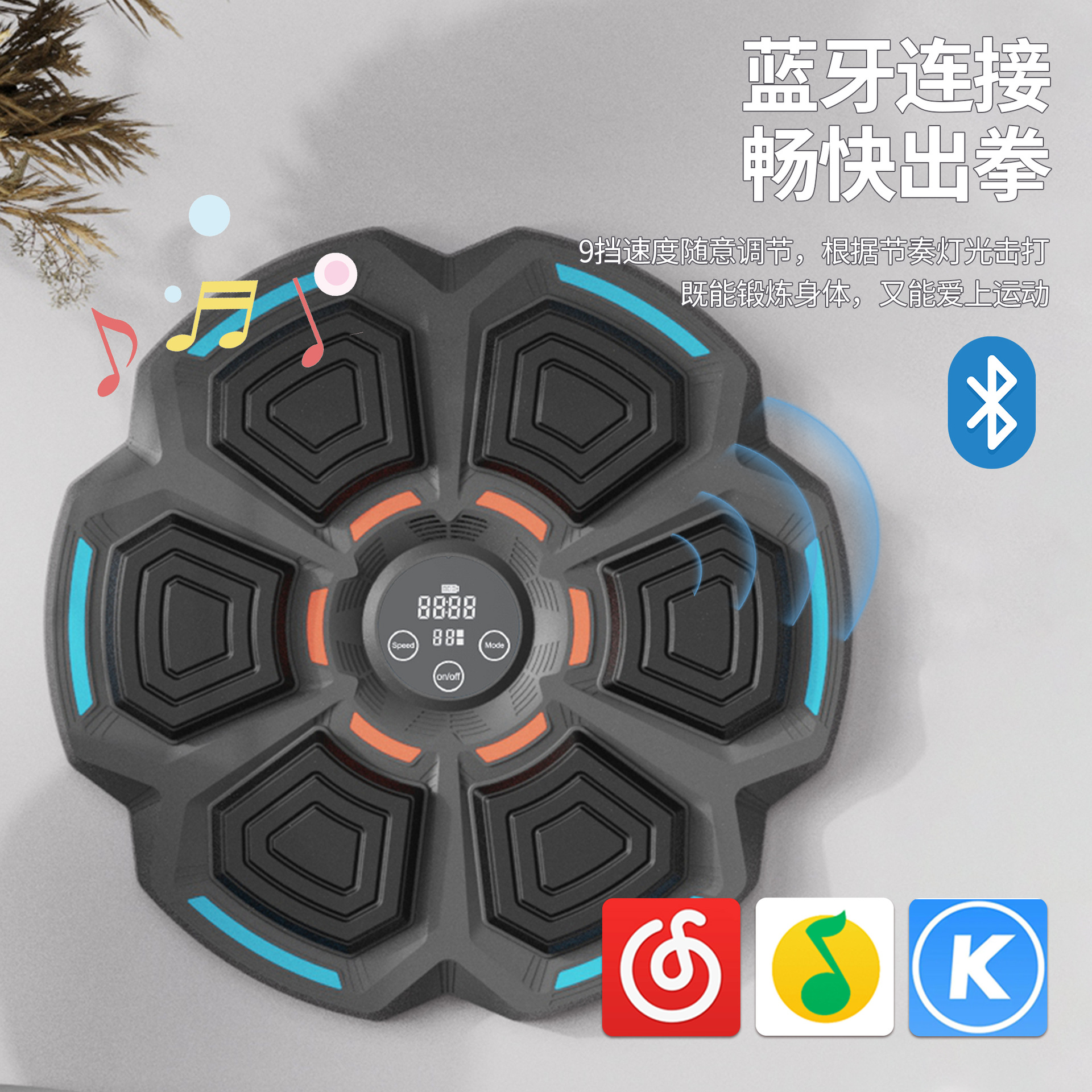 Smart Music Boxing Machine Wall Target Home Boxing Target Children's Electronic Reaction Target Punching Sandbag Training Equipment