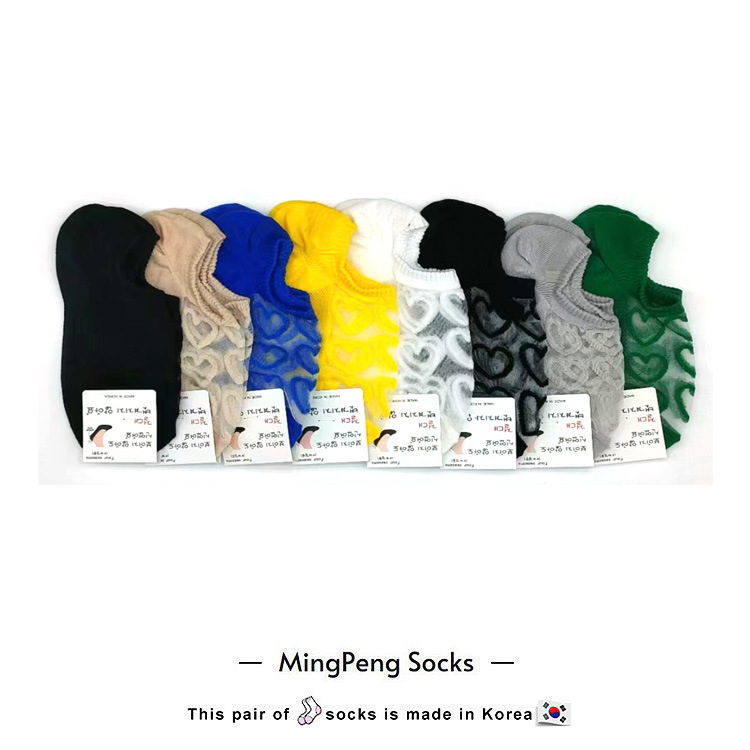 Korean Socks with Glass Silk, Transparent Crystal Silk, Heart-Shaped Design, Cotton Bottom, Mesh Surface, Low-Cut Invisible Socks, Thin Style