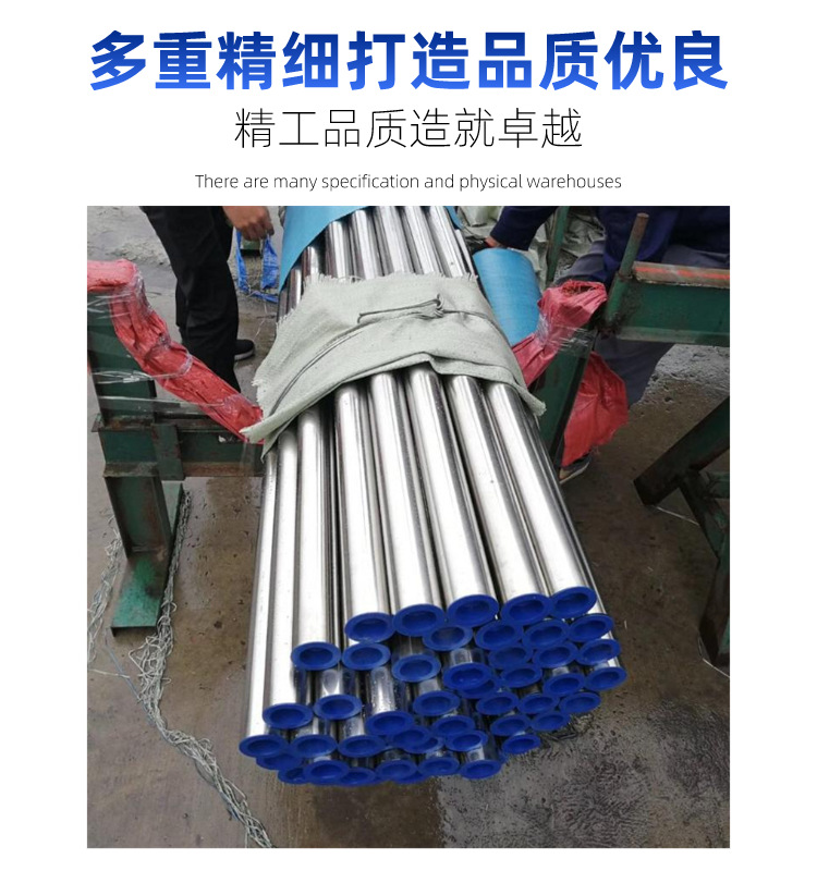 不锈钢毛细管A1