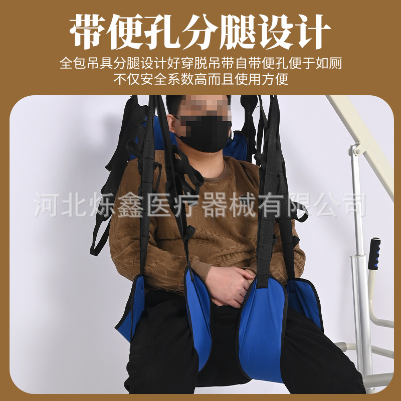 Dispositivo de transferencia eléctrica de cuerpo completo para pacientes paralizados, dispositivo de elevación y transferencia para ancianos al por mayor, dispositivo de transferencia manual.