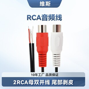����2RCAĸ�^�p�K�����������a�t��ɫ�pɏ��ĸ�^�pRCA���l��