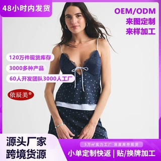 欧美跨境爆款蕾丝拼接缎面吊带女V领花边系带设计感性感外穿上衣