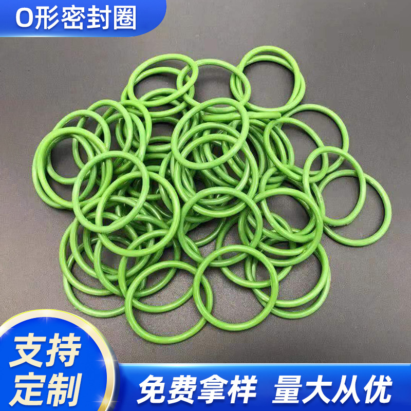 耐油NBR丁腈橡胶FKM氟胶圈硅胶圈三元乙丙EPDM胶圈防水O形密封圈