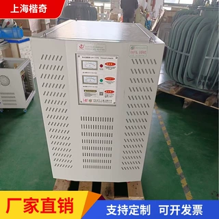 定制特殊变压器三相隔离变压器以旧换新调压器稳压器升压器电抗器