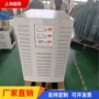 三相定制换新特殊变压器