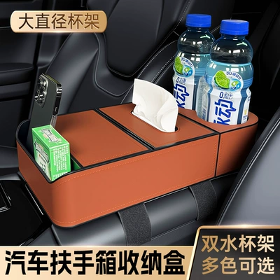 Magotan, Sagitar, Tayron, Tharu, Passat – Armrest box