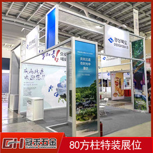 չ�����bչλ80�����˷ֿ����X�ğ���ܛĤ���ģ�K��չ�ܿ��b�X��