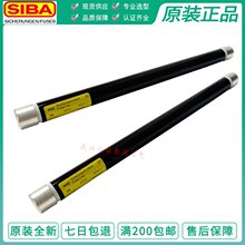 siba���Ը�ѹ�۶���3038011�����ѹ���� 24KV 0.5A 1A 2A 3A