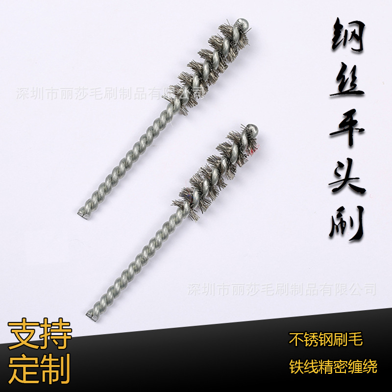定制内孔小刷钢丝管道刷试管刷 打磨抛光管道毛刷 去毛刺钢丝刷