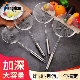 Household thickened stainless steel flat bottom line leakage hot pot restaurant fishing meat fishing Food Line Leakage practical fried filter mesh leakage