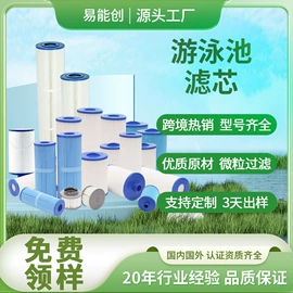 滤网;滤芯;空气净化配件