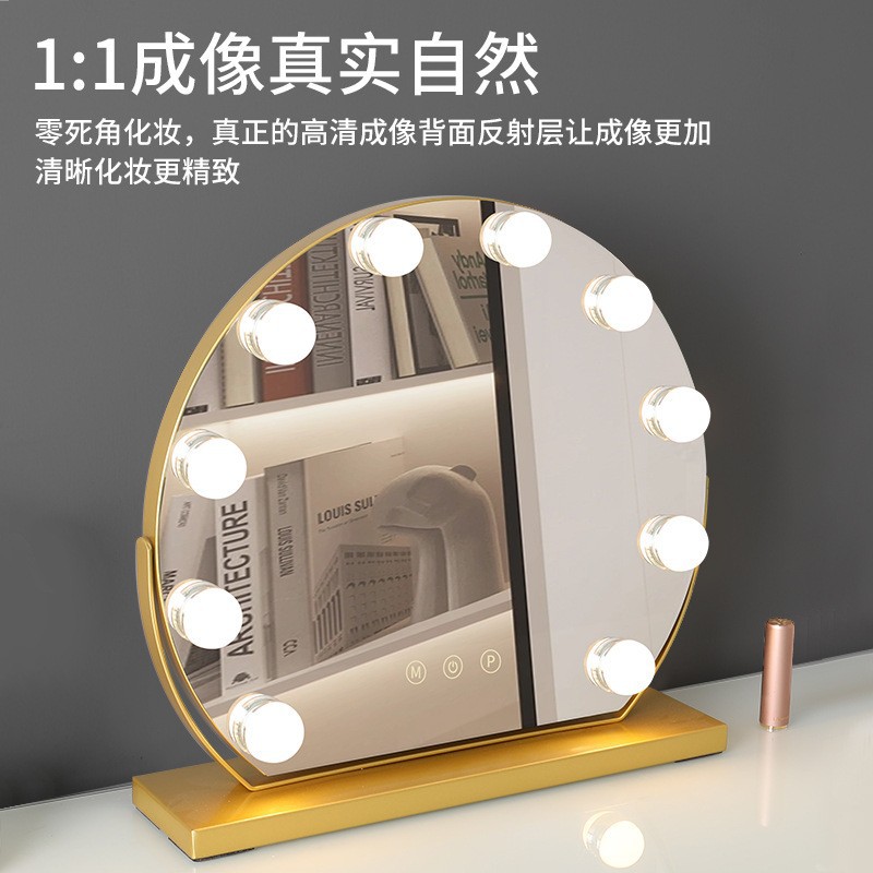 Espejo de maquillaje LED de escritorio con luz de relleno, espejo de tocador grande para dormitorio con luces regulables.