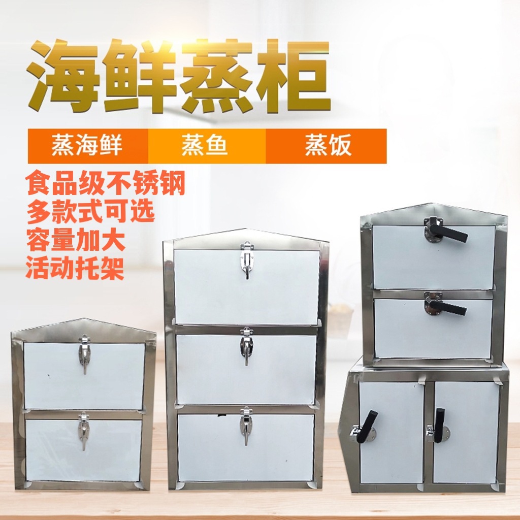 蒸柜商用海鲜蒸柜燃气蒸箱炖汤机蒸汽炉食堂电蒸炉饭店厨房垒德株