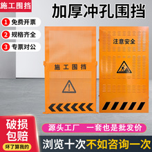 ����ʩ���������ص�·���̰�ȫ������_�װ��~���Ƅ��R�r��ʾ�o��