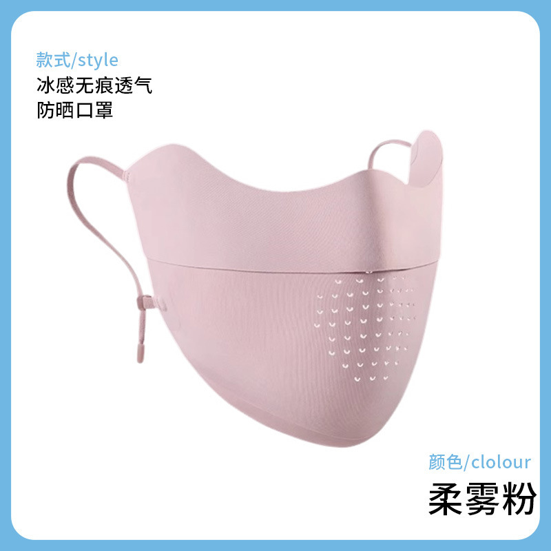 女性用の同じスタイルのバナナ日焼け止めマスク、シームレスな抗UV耳ロープ、調節可能な立体的な目の保護通気性マスク|undefined