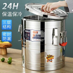 Commercial stainless steel milk tea bucket three-layer lock temperature cold heat insulation bucket folding feet coffee soybean milk bucket boiling bucket
