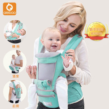 爱儿宝多功能四季通用前抱式婴儿背带宝宝腰凳婴幼儿母婴用品跨境