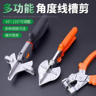 ���ۼ����๦����߅�Q45��90��늹��Ƕȼ�ľ���ۗl���lֱ�Ǽ�