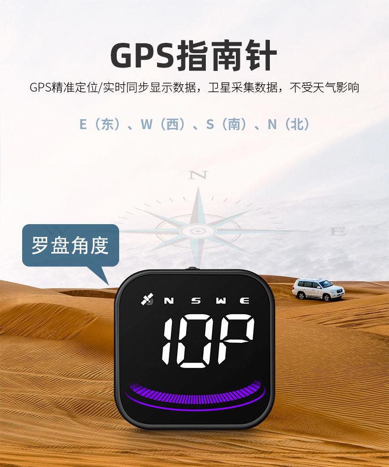 L5U car HUD head-up display car universal GPS speed mileage compass speeding alarm Gao Qingping