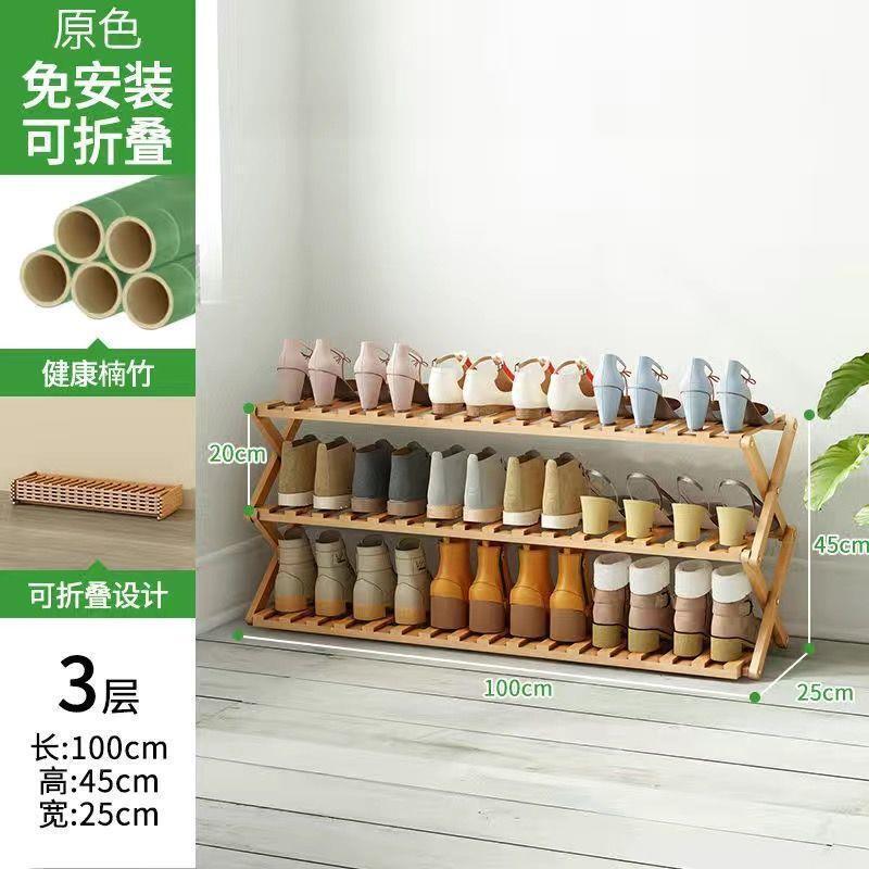 靴ラック多層家庭用屋内見栄えの良い靴キャビネット玄関ドアシンプルな屋内寮折りたたみ無料インストールストレージ|undefined