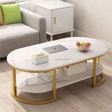 小茶几家用客厅简约现代小桌子ins风地上椭圆形沙发边桌简易边几
