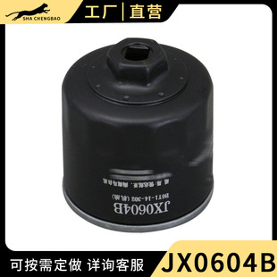 JX0604B�m�� �S�MS70С���ǽ���LJ469QE2/LJ469Q-AE2����C�͞Vо