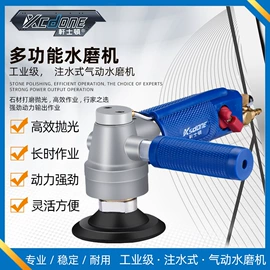 磨片、切割片;其他磨料;金刚石工具