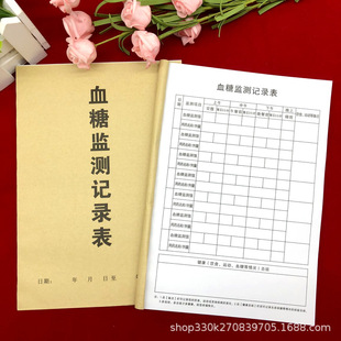 Free shipping blood glucose measurement record book daily monitoring detail list blood pressure blood glucose detection Detail Record Register