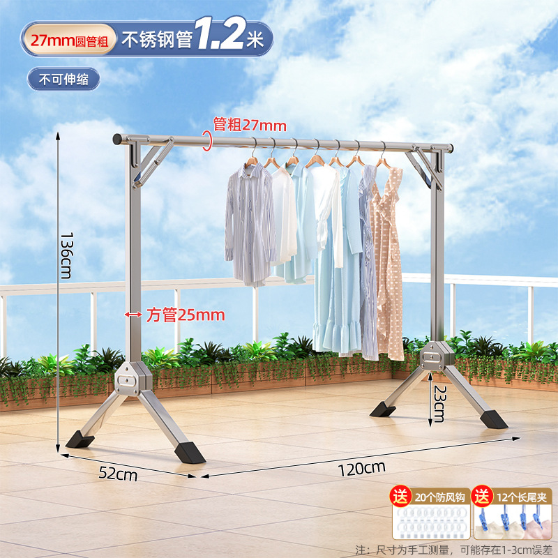 1.2 m 스테인레스 스틸 파이프-고정 (25m3)