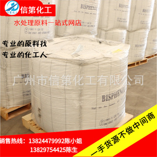 һ�ֹ����p��A��BPA�� ��̼�����܄���ȼ���p��A���z���τ���F؛