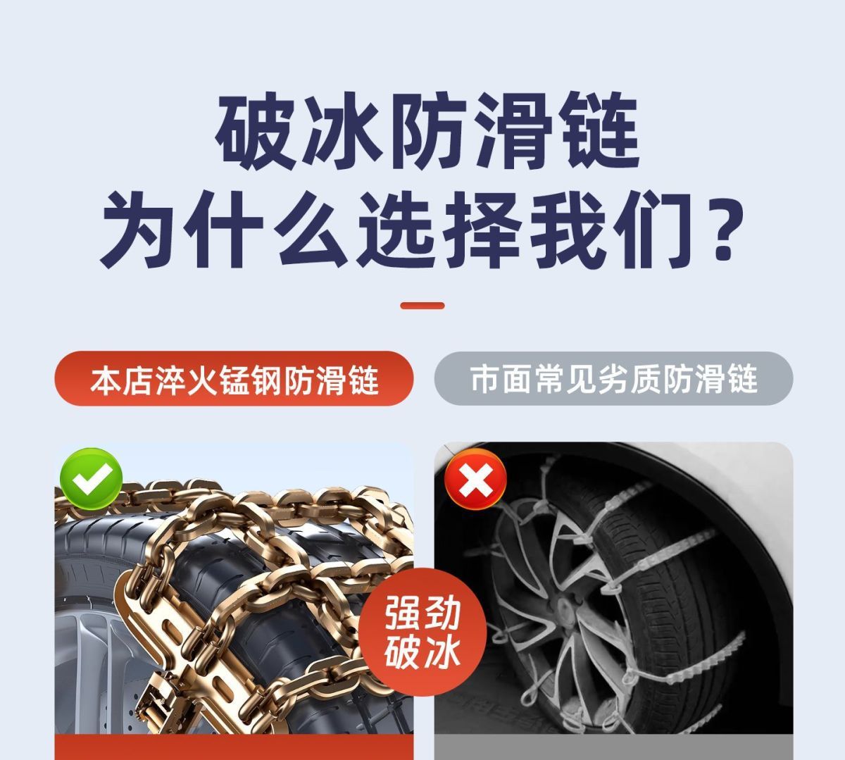 Yulan Car Anti-Skid Chain Universal Suv Off-Road Car Winter Snow New Rubber Tire Does Not Damage the Tire