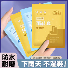 һ���Է�ˮЬ��������������͸���_���⴩���ϼӺ���ĥ��Ь���_