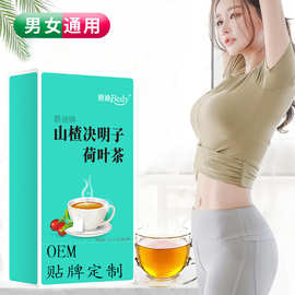 碧迪牌山楂决明子荷叶茶火麻仁栀子苦荞袋泡茶代用茶