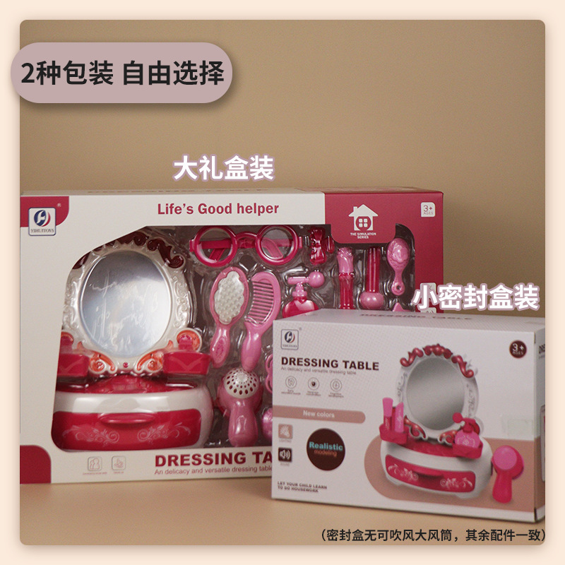 Juguetes caseros para niños, niñas, niños, regalos de cumpleaños, tocador de 3 años, conjunto completo, super grande, lindo