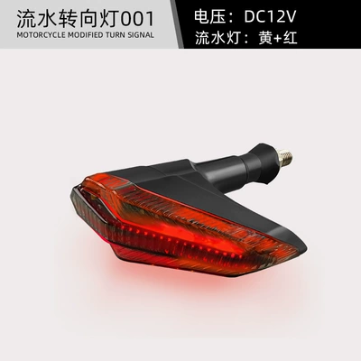 Motorcycle LED Turn Signal Electric Other Electric Vehicle Accessories - running-water-turn-signal-001-yellow-and-red-pair